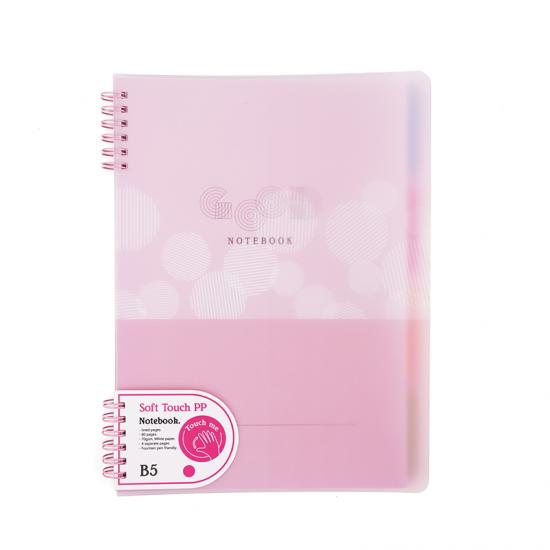 Recycled paper notebook